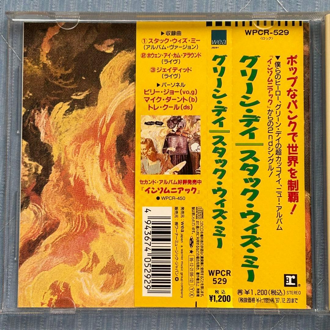 Green Day グリーンデイ CD 6枚セット