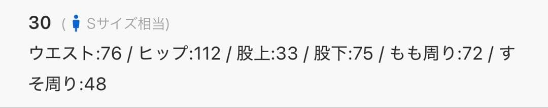 0*j様 Lee UR 101 Exclusive デニムジャケット・パンツセッ