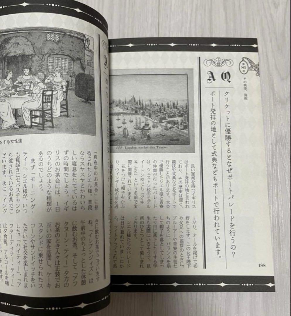 黒執事　漫画　コミックス　計33冊まとめ売り