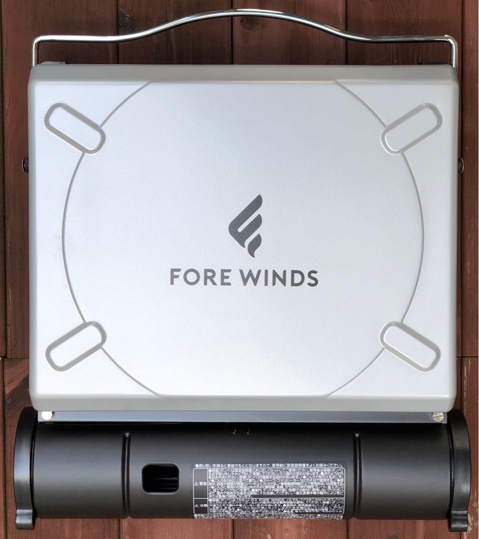 値下げ！イワタニ　Iwatani FORE WINDS