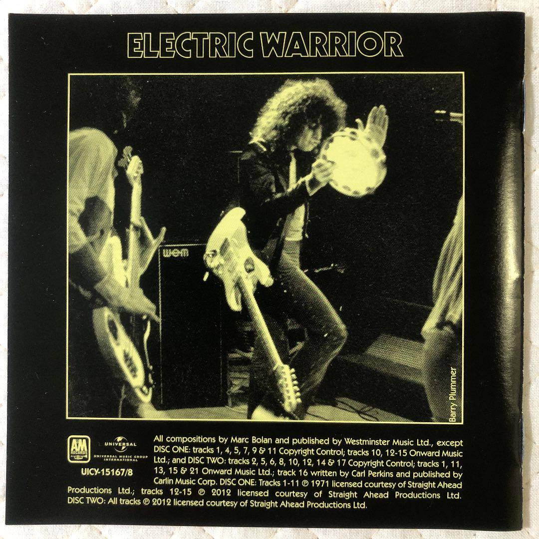 国内盤2CD！T. Rex / 電気の武者〈デラックス・エディション〉