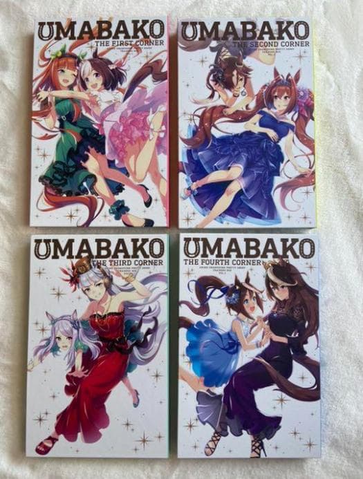 ウマ娘プリティーダービー　ブルーレイ　ウマ箱第1〜4コーナーセット　シリアル無し