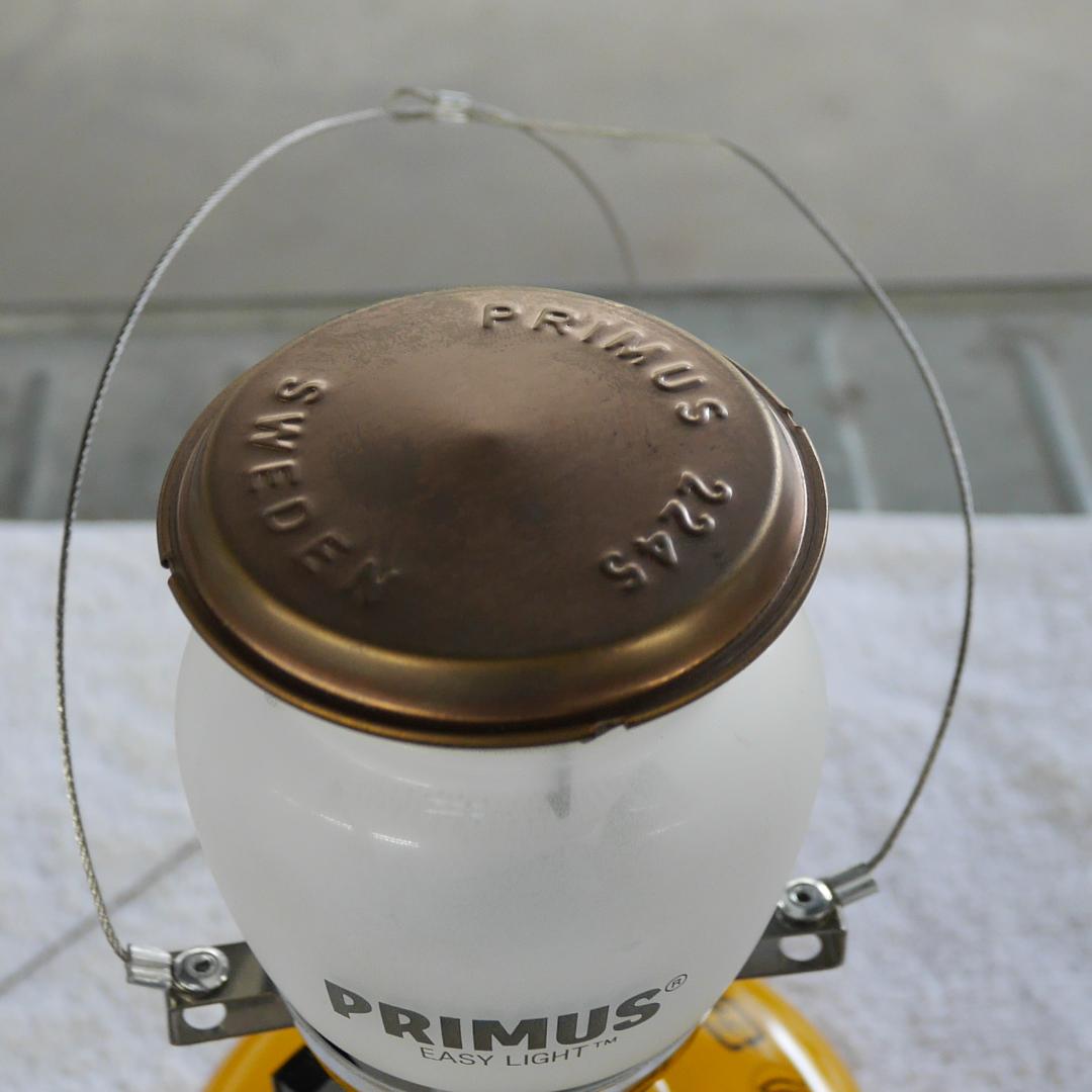 美品　プリムス　ランタン　ip-2245a 他　トランスフォームセットで！