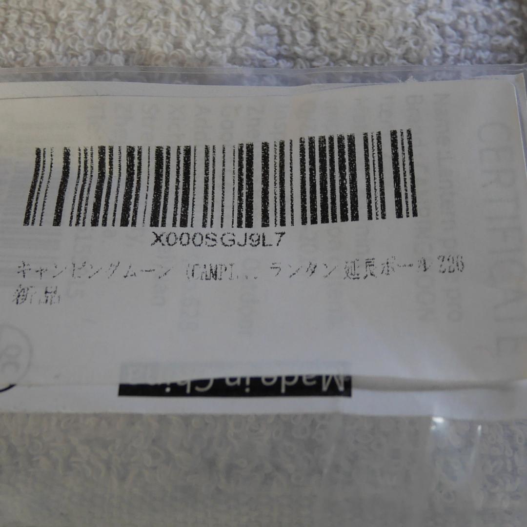 美品　プリムス　ランタン　ip-2245a 他　トランスフォームセットで！