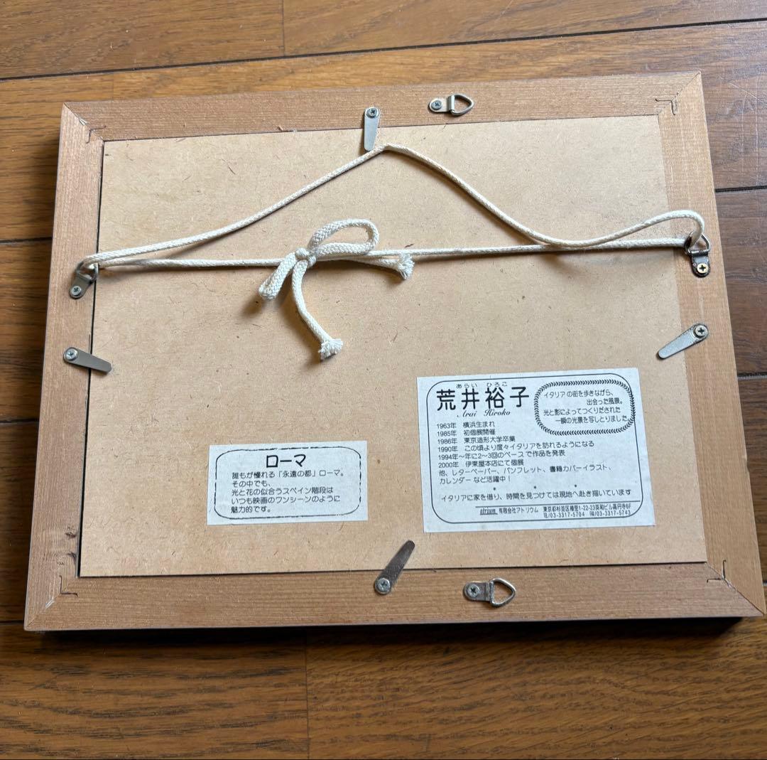 Hiroko Arai ローマ　433/800 ※エコメルカリ便