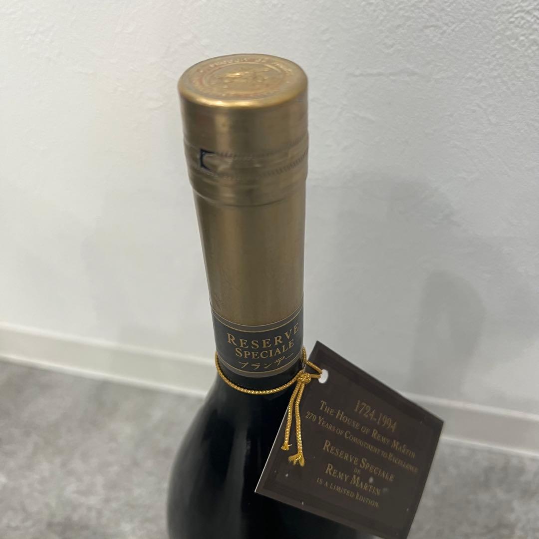 未開栓 REMY MARTIN RESERVE SPECIALE 古酒