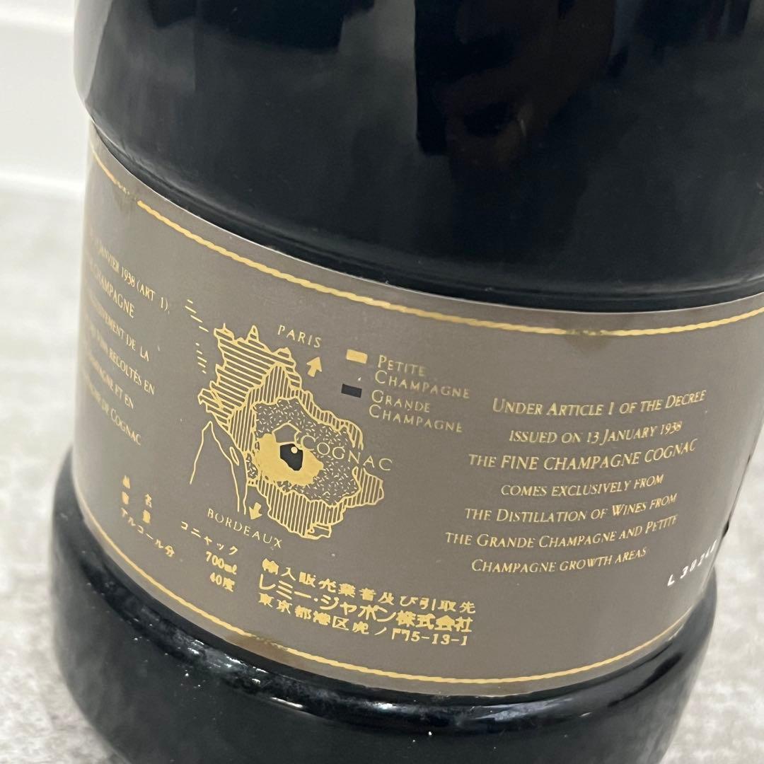 未開栓 REMY MARTIN RESERVE SPECIALE 古酒