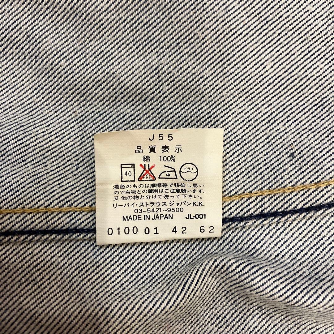 T*A様 Levi's デニム Gジャン