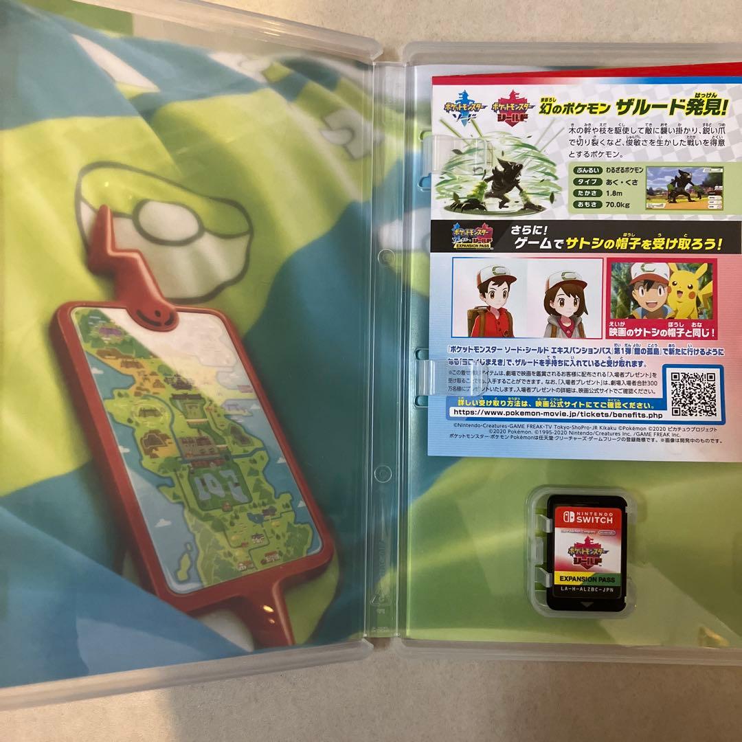 ポケットモンスター＋エキスパンションパス
