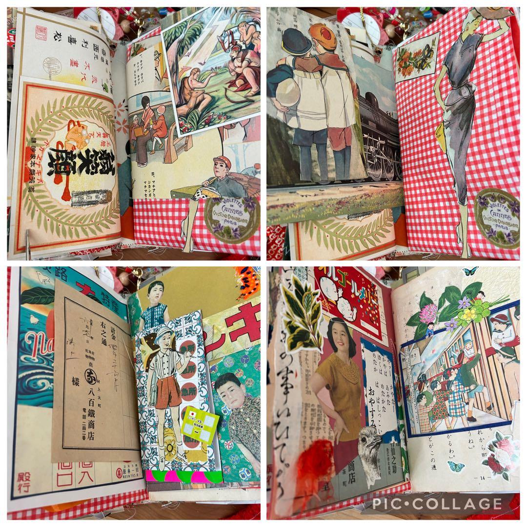 昭和レトロ　雑記帳　カラフル盛り　紙もの　おすそ分け