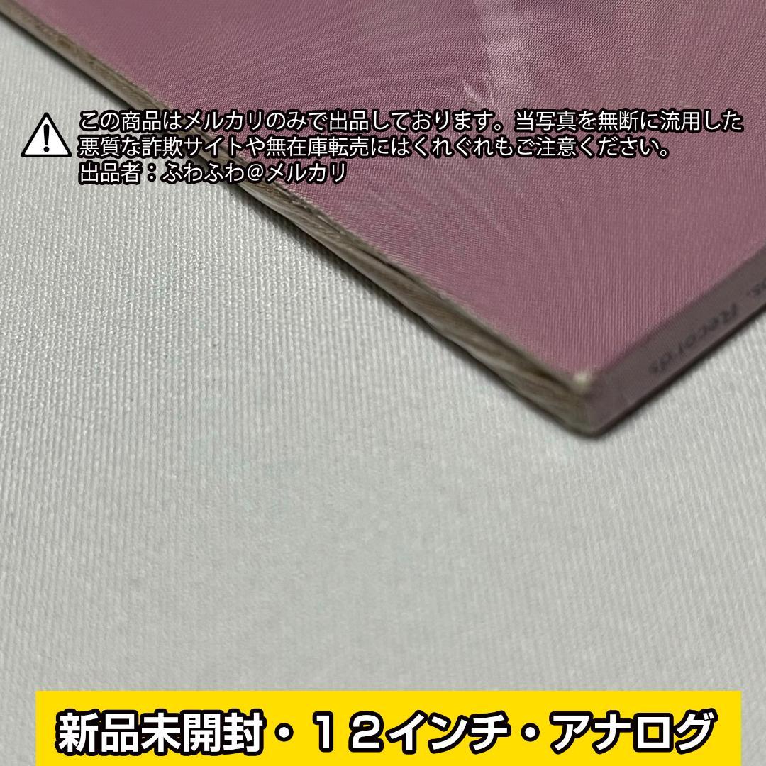 プリンス マイネームイズプリンス 12インチ アナログレコード