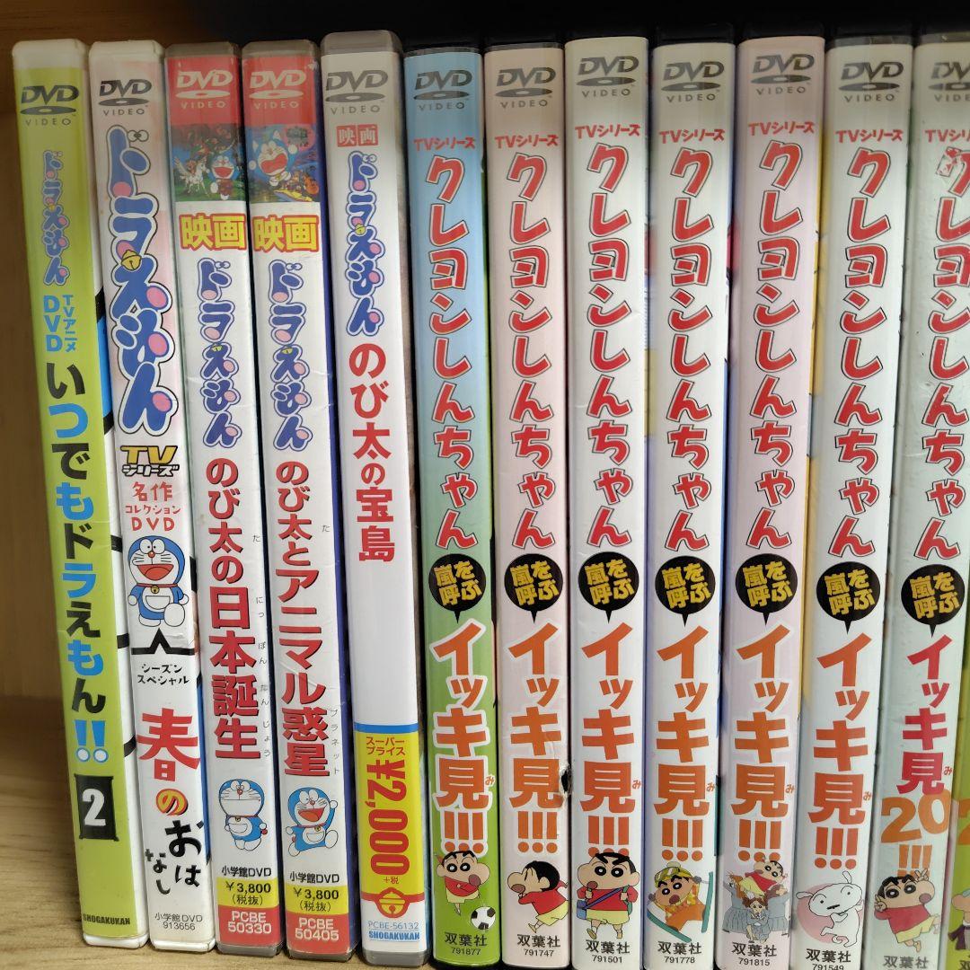 クレヨンしんちゃん　ドラえもん　DVD　まとめ売り