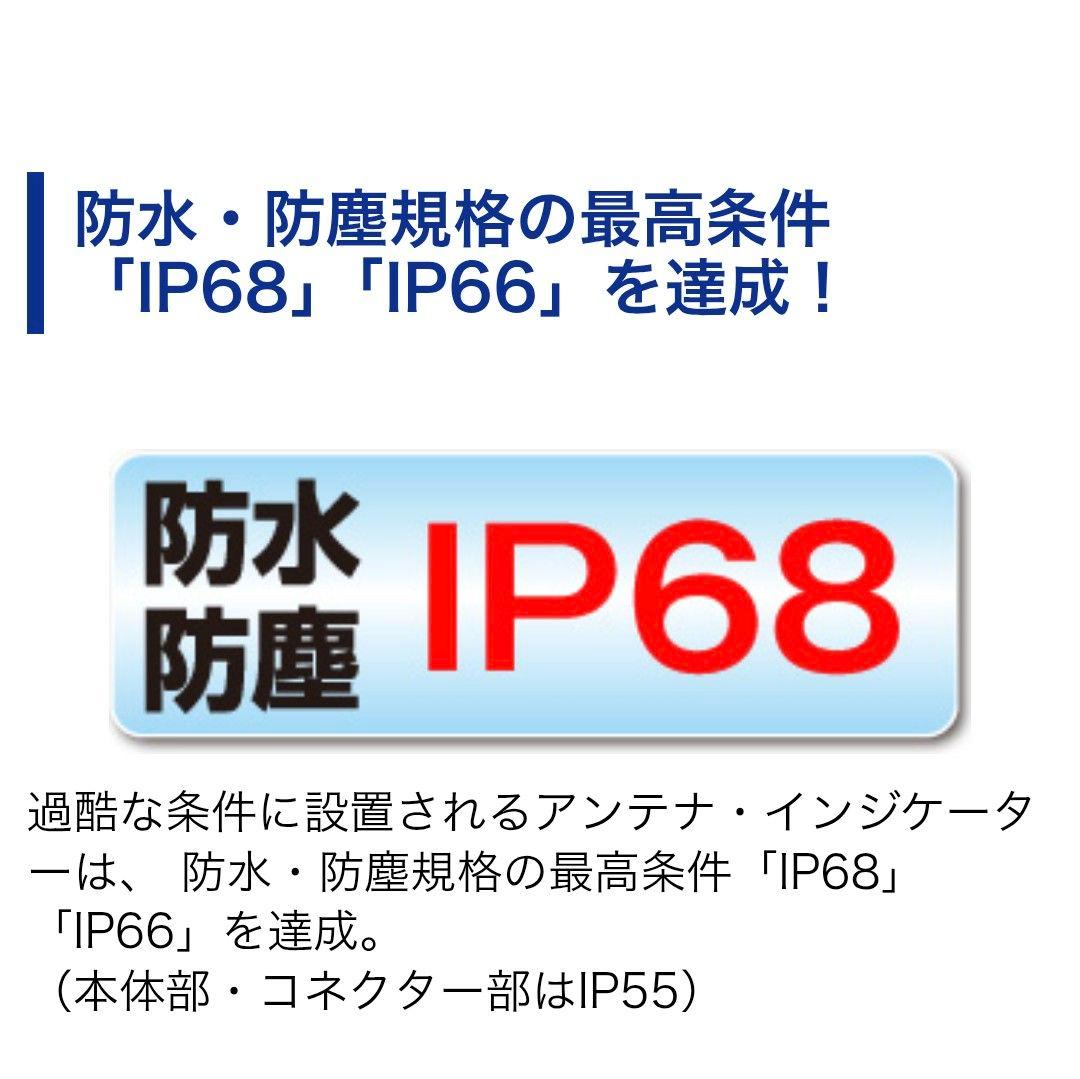 バイク用　ETC　車載器　ミツバ　BE700S 　【1158】