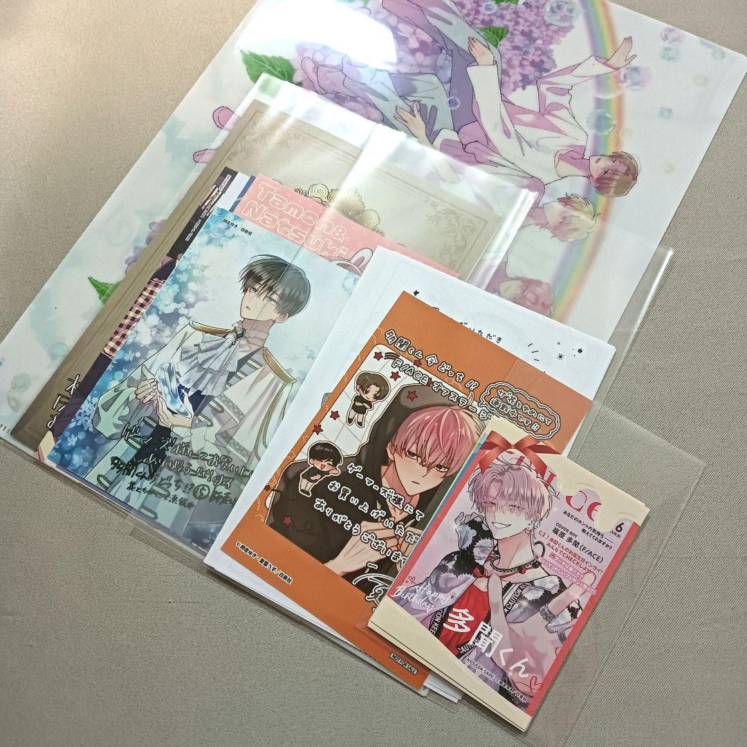 多聞くん今どっち！？１５巻　F/ACEオンステージ　１巻　特典のみ