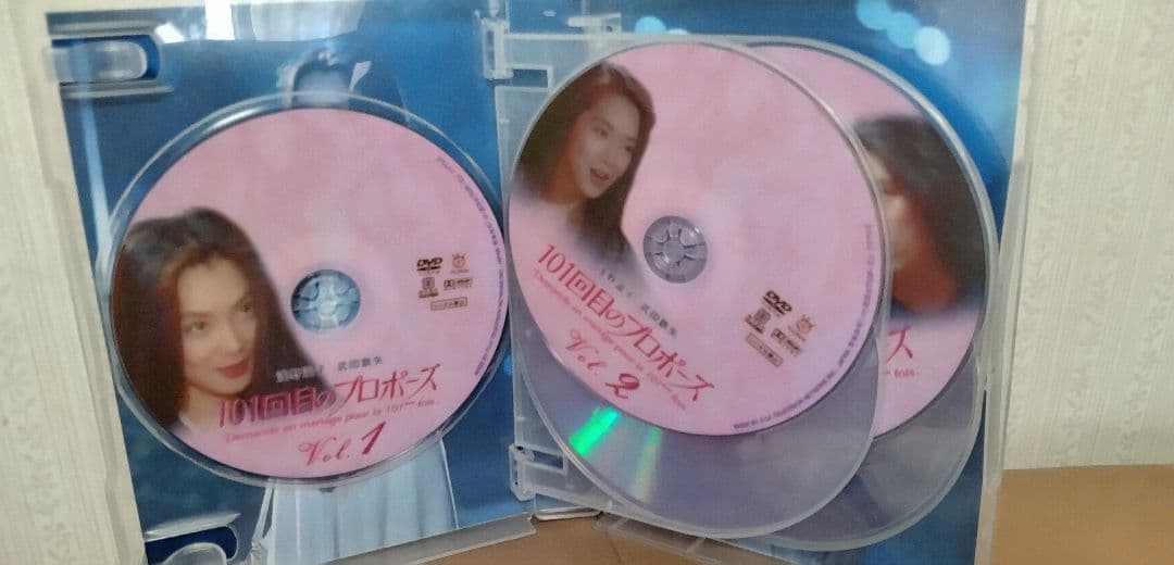 101回目のプロポーズ DVD 6枚全巻セット
