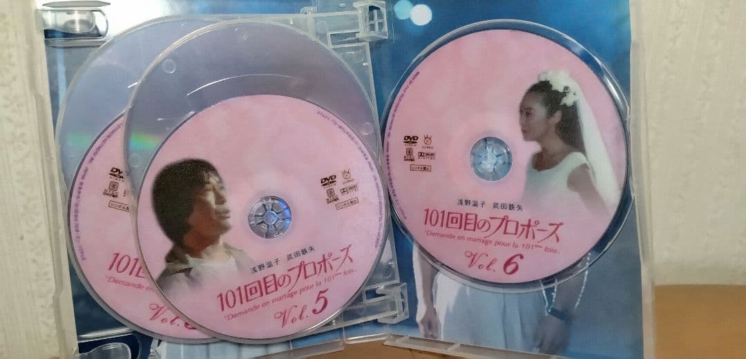 101回目のプロポーズ DVD 6枚全巻セット