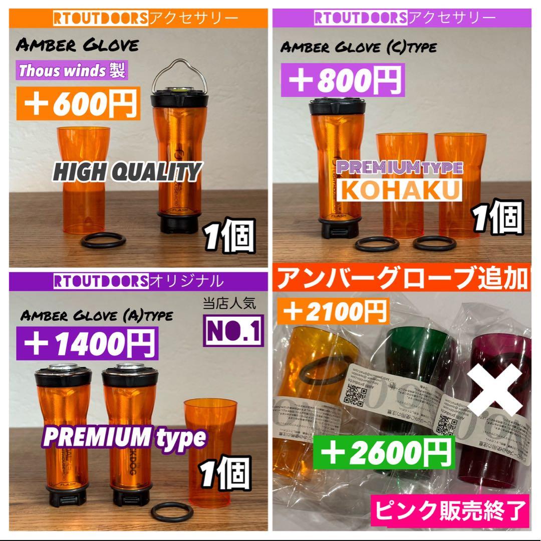 スームルーム　Soomloom Helio 5000 3個プレゼント付