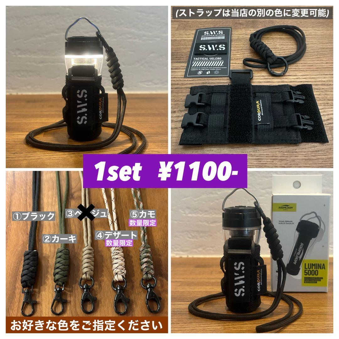 スームルーム　Soomloom Helio 5000 3個プレゼント付