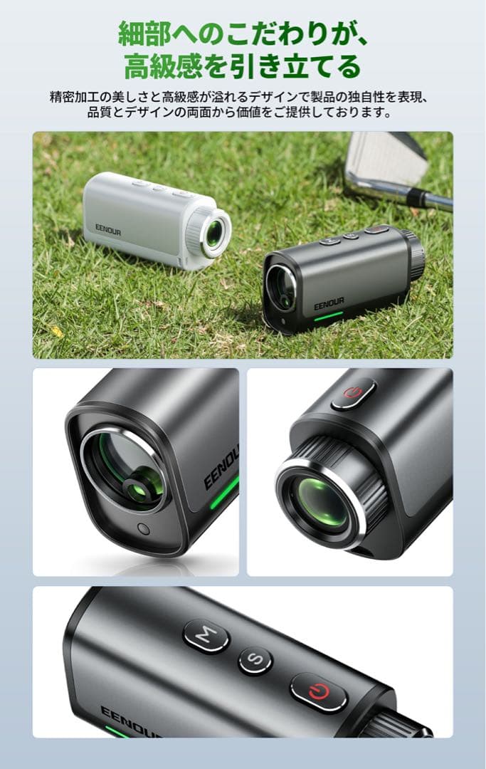 新品EENOUR ゴルフ用距離計 U1