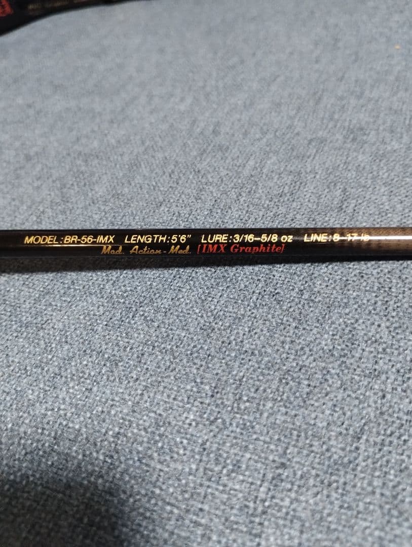ジャクソン　 ケイロン　ブレードランナー56 BR-56-IMX 中古品