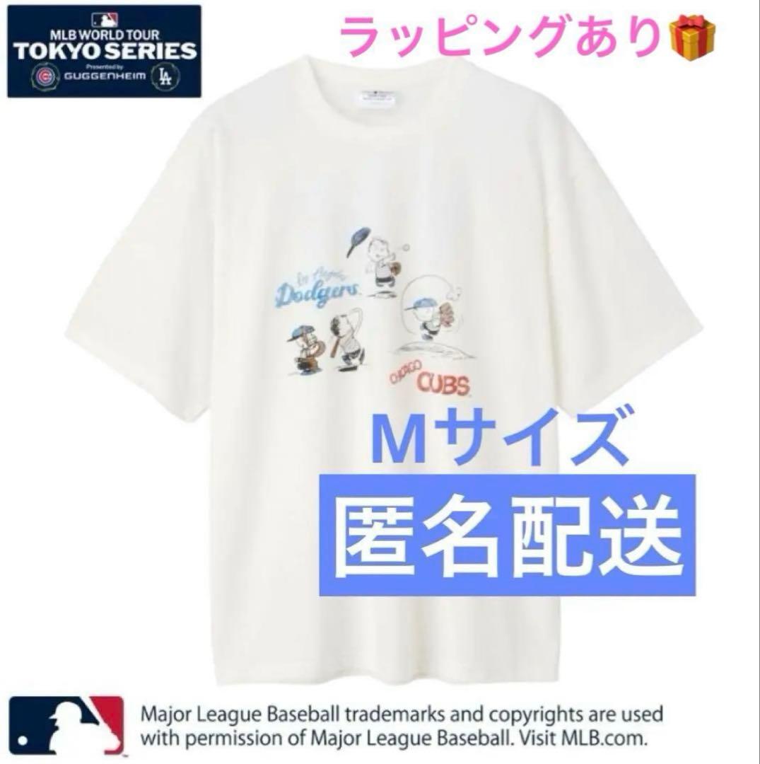 期間限定週末値下げ！ MLB×スヌーピー コラボTシャツ Mサイズ 新品未使用