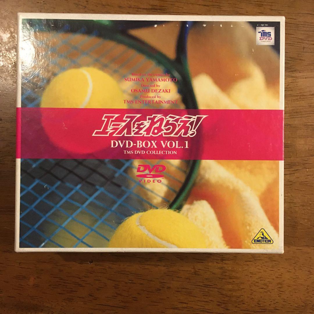 エースをねらえ!DVD-BOX(1)〈2002年8月24日までの期間限定生産・…