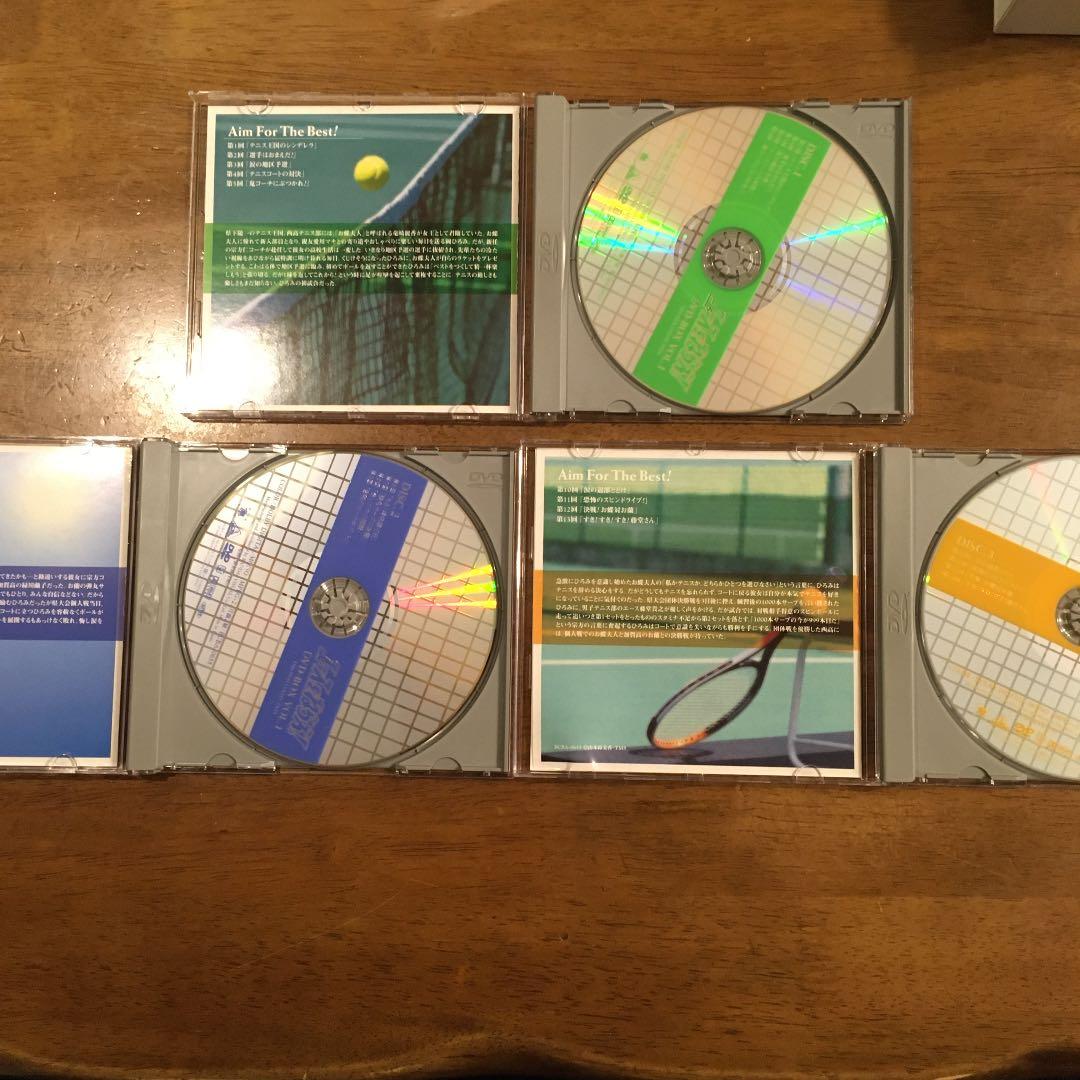 エースをねらえ!DVD-BOX(1)〈2002年8月24日までの期間限定生産・…