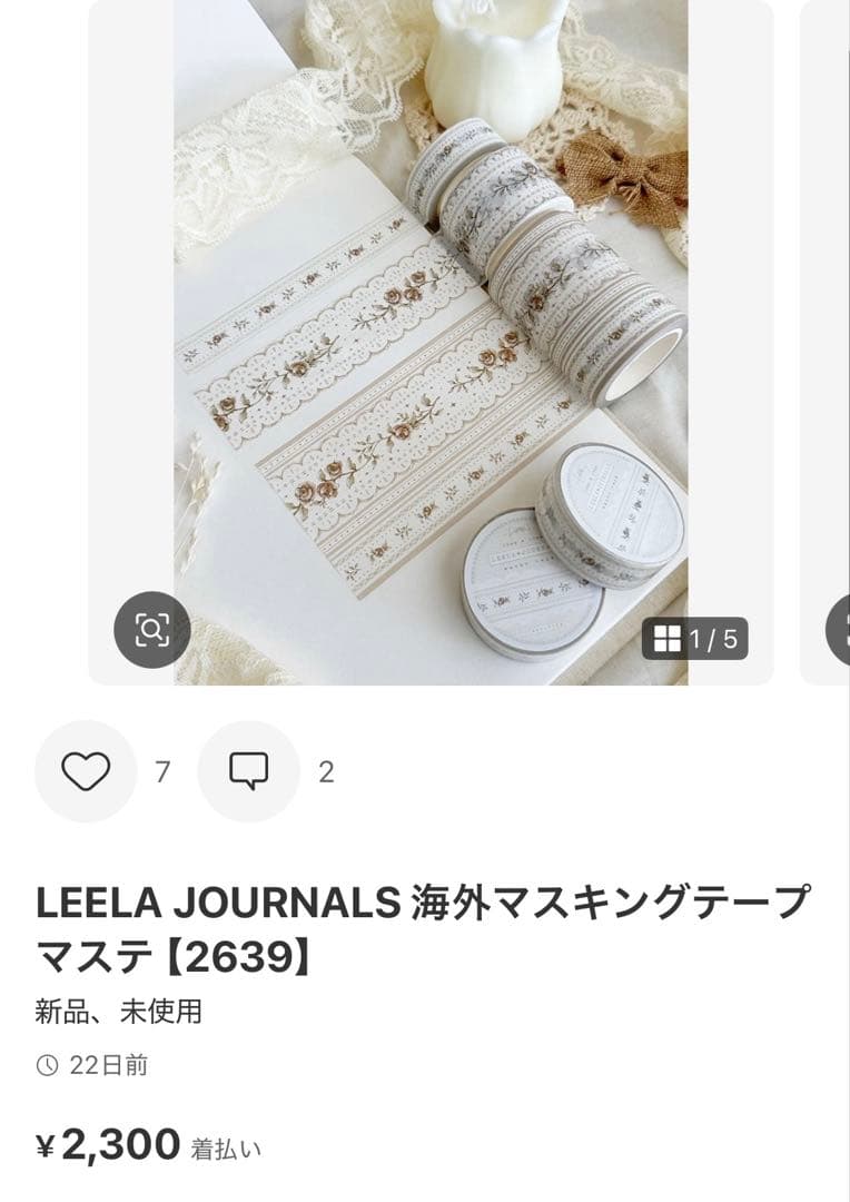 ◆ユーリカ☆彡◆