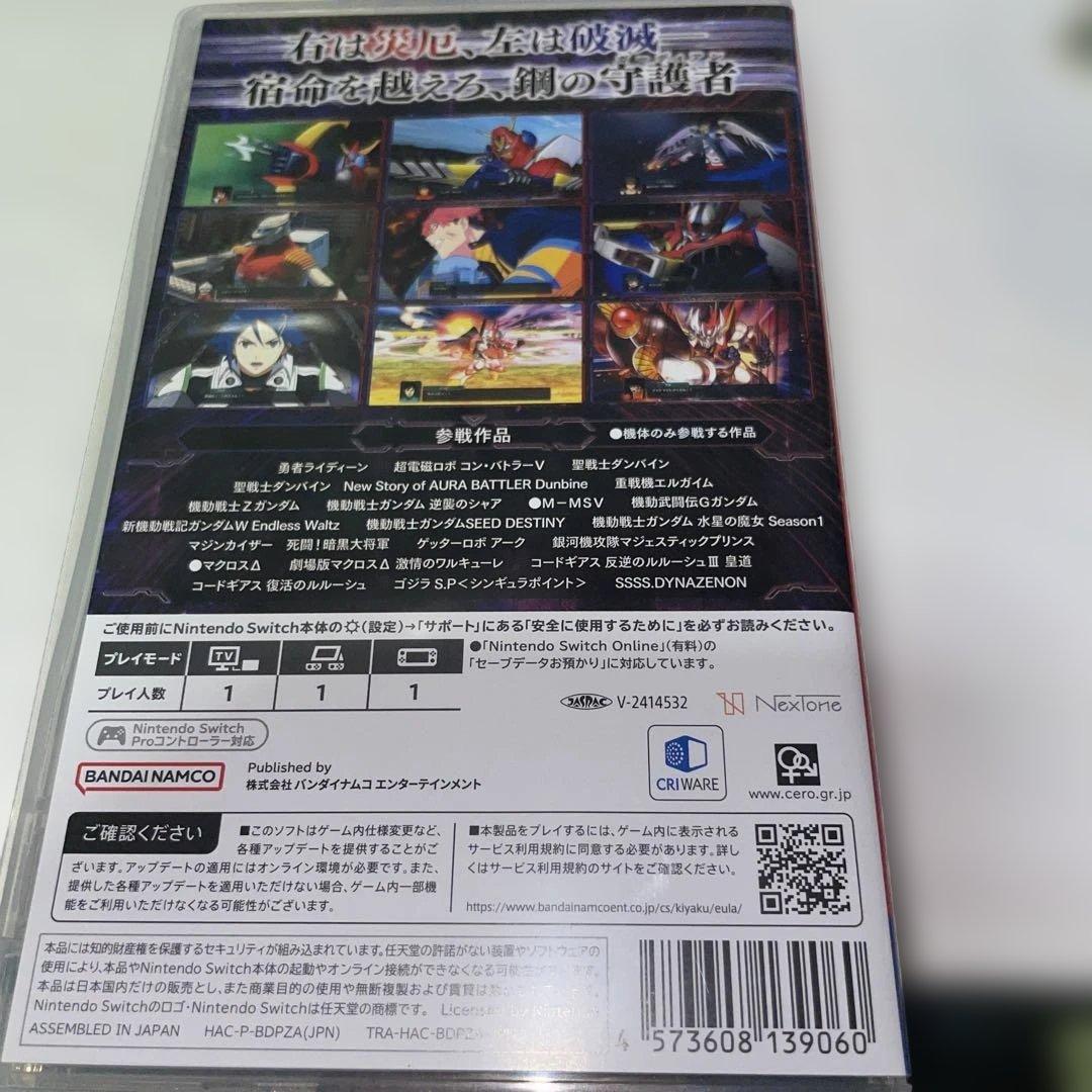 Switch スーパーロボット大戦Y 中古