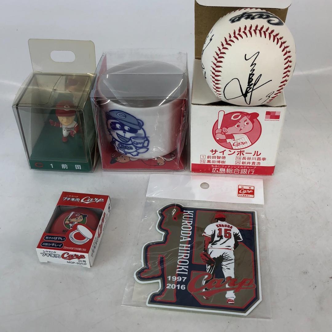 広島カープ タオル サインボール フィギュア タオル 人形 グッズ まとめ売り