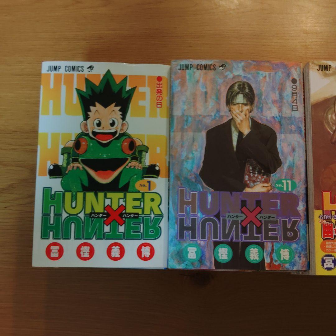 HUNTER × HUNTER　初版　 1~34巻 ➕ ハンターズ・ガイド