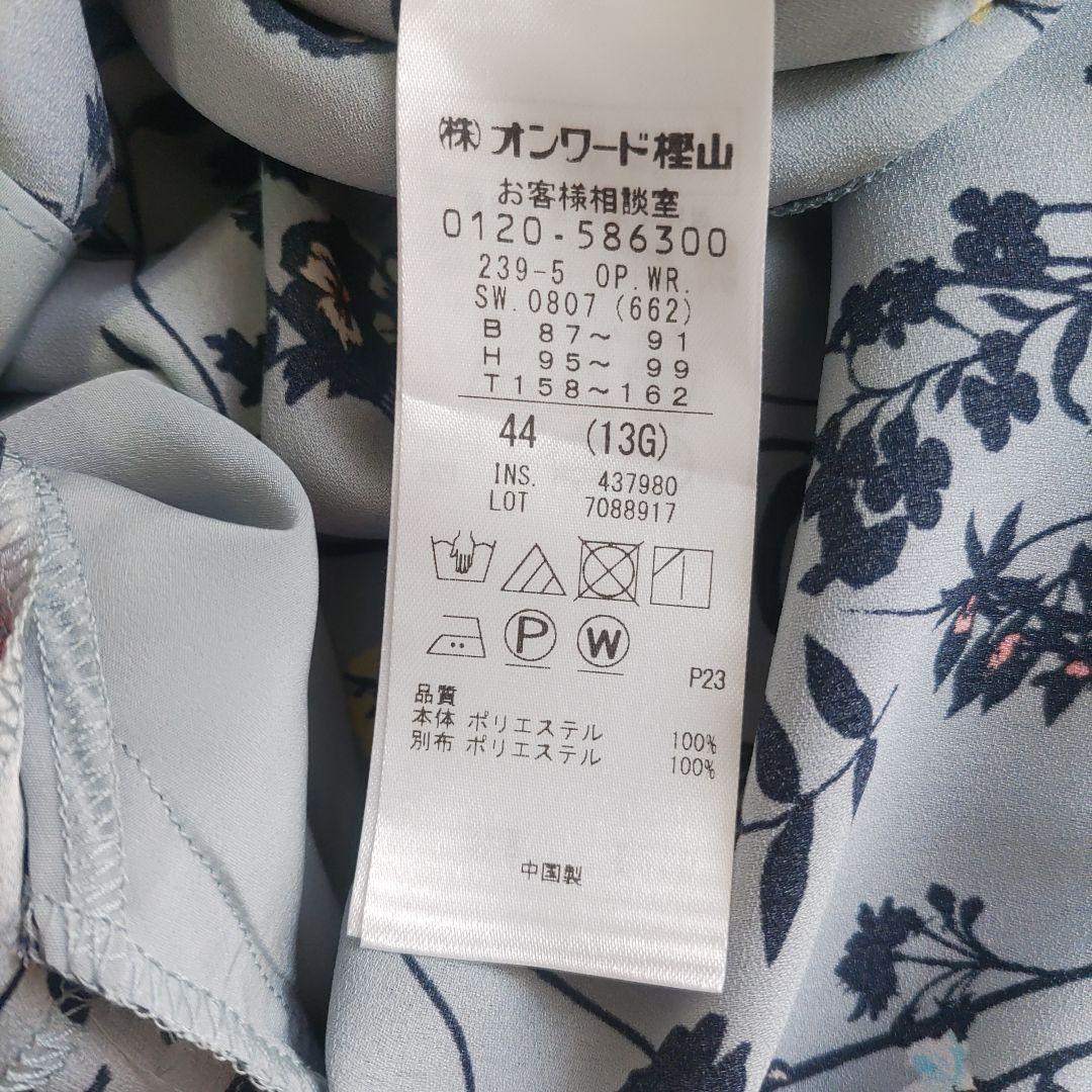 【極美品】自由区 ハーバルフロープリント ワンピース 8分袖 大きいサイズ
