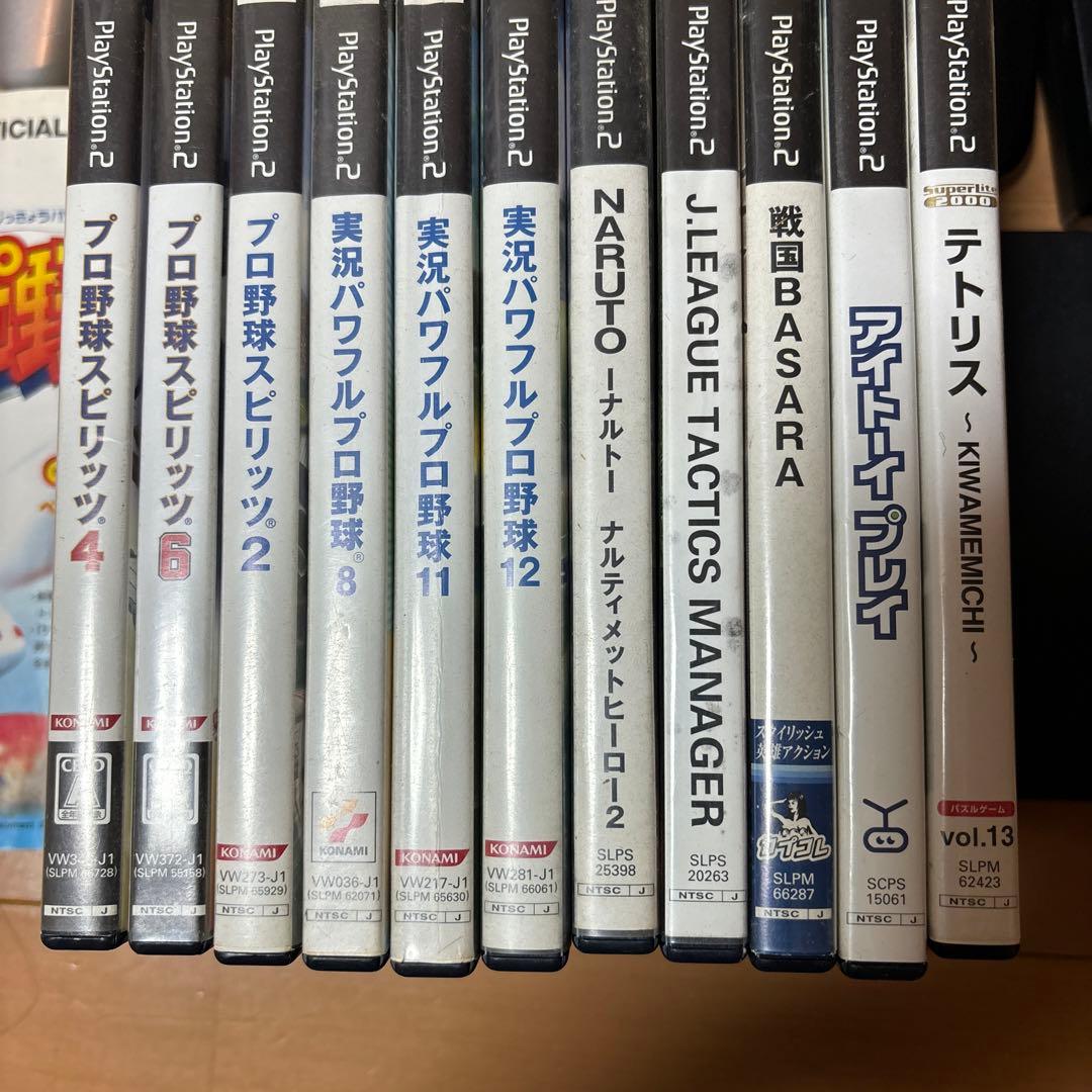 PS2 カセット11本　パーフェクトガイド　セット売り