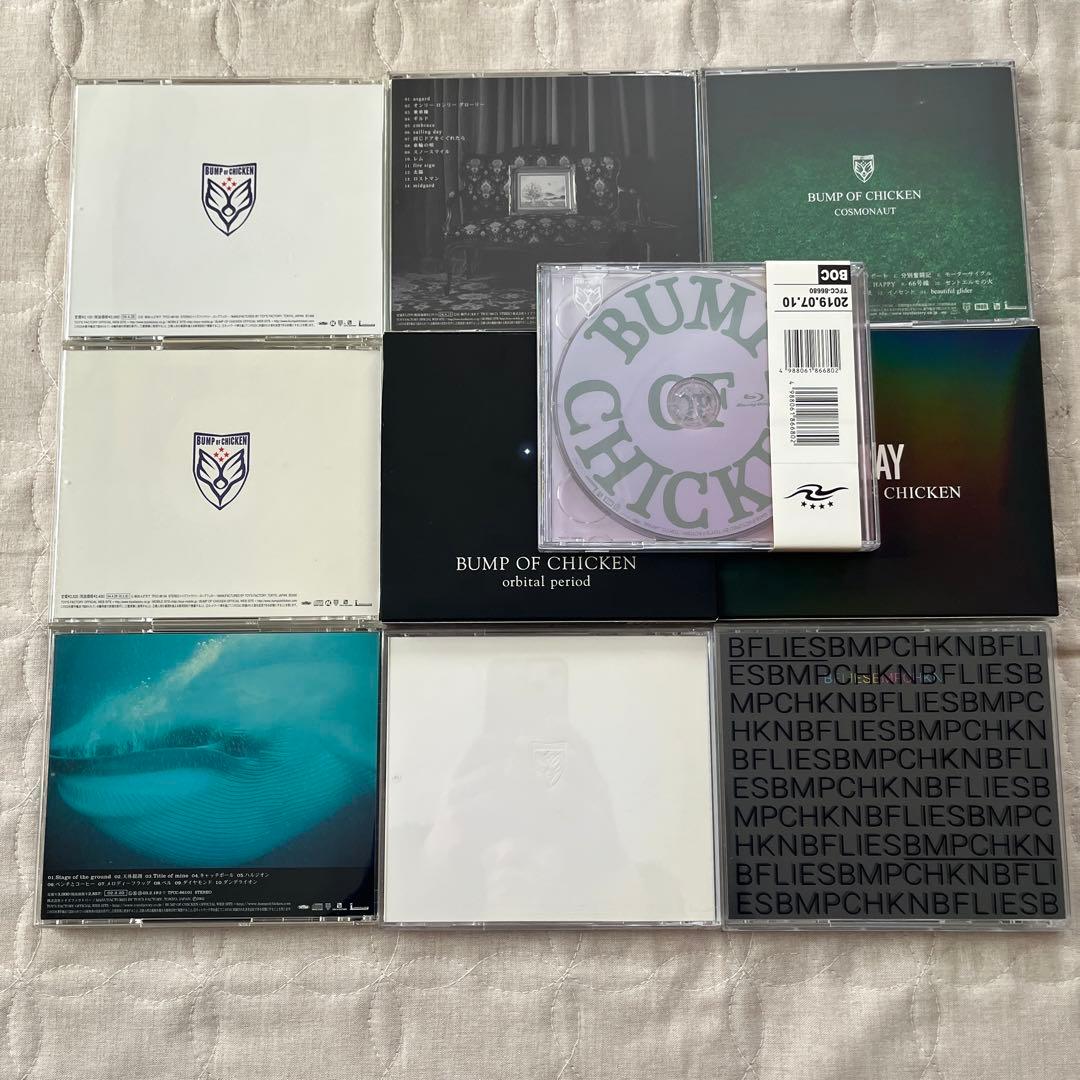 BUMP OF CHICKEN アルバム10枚まとめ売り
