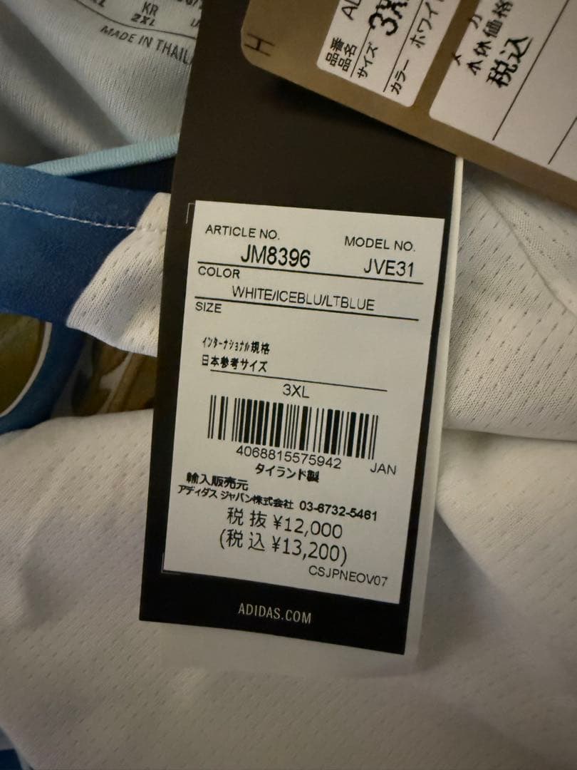 アディダス アルゼンチン代表 シャツ　3X L