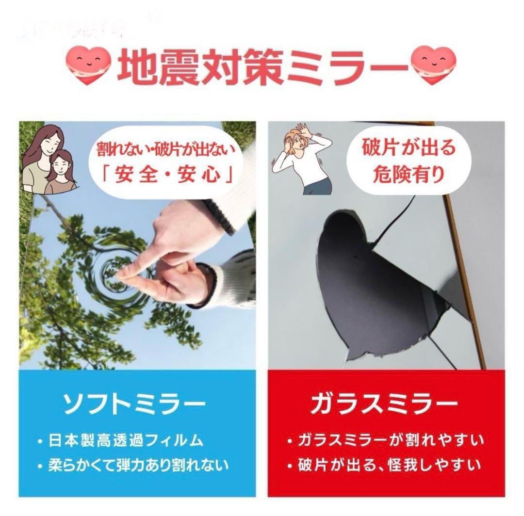 brisafe 割れない鏡 壁掛けミラー 120X180CM 241番