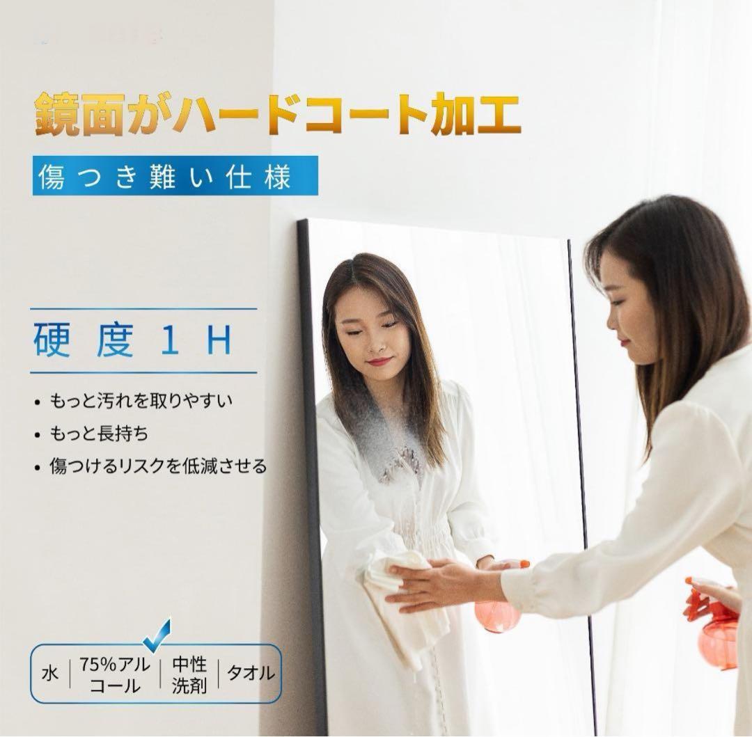 brisafe 割れない鏡 壁掛けミラー 120X180CM 241番