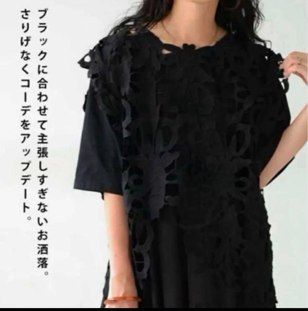 antiqua apretro 総レースデザインベスト.*。新品未使用品タグ付