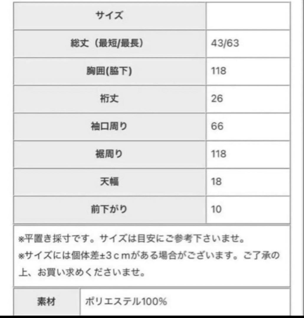 antiqua apretro 総レースデザインベスト.*。新品未使用品タグ付