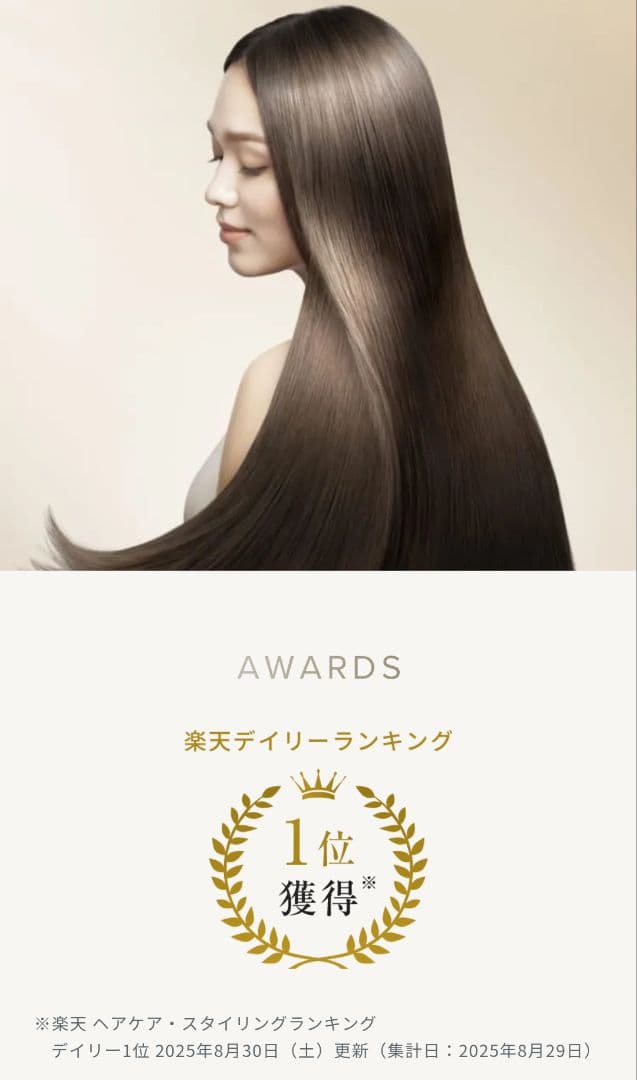 新品未使用★リファ リペア ミルクプロテイン ロイヤルライン 豪華3点セット