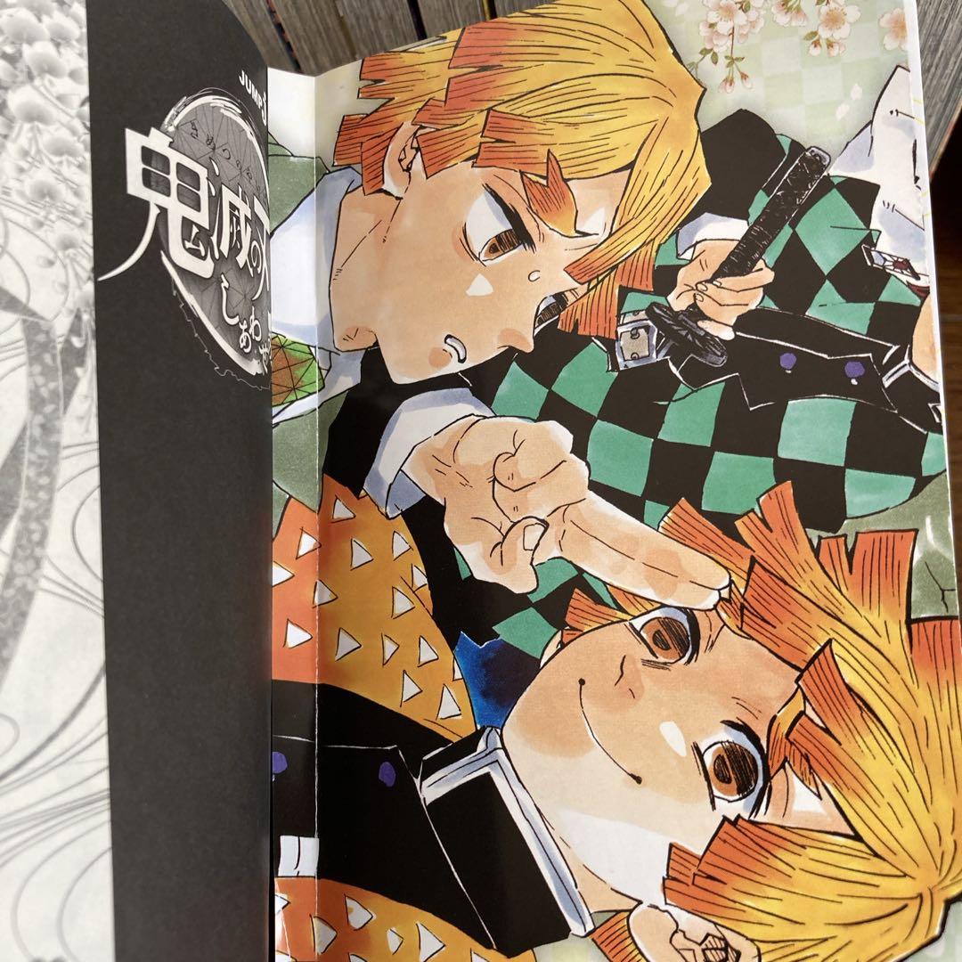 鬼滅の刃全巻セット+小説3冊+零巻+同梱版付き