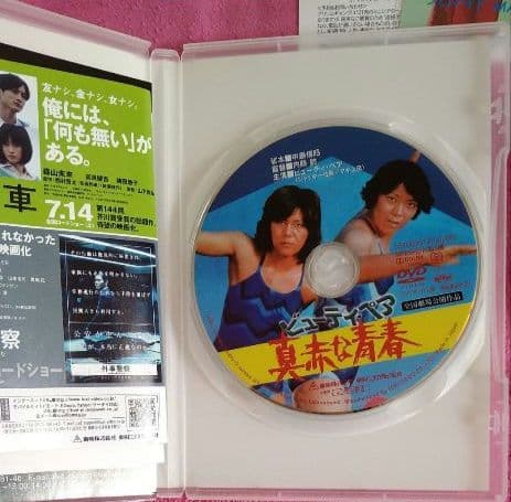 【一度再生☆極美品】ビューティーペア　DVD、ベスト盤CD、チラシ、プロマイド