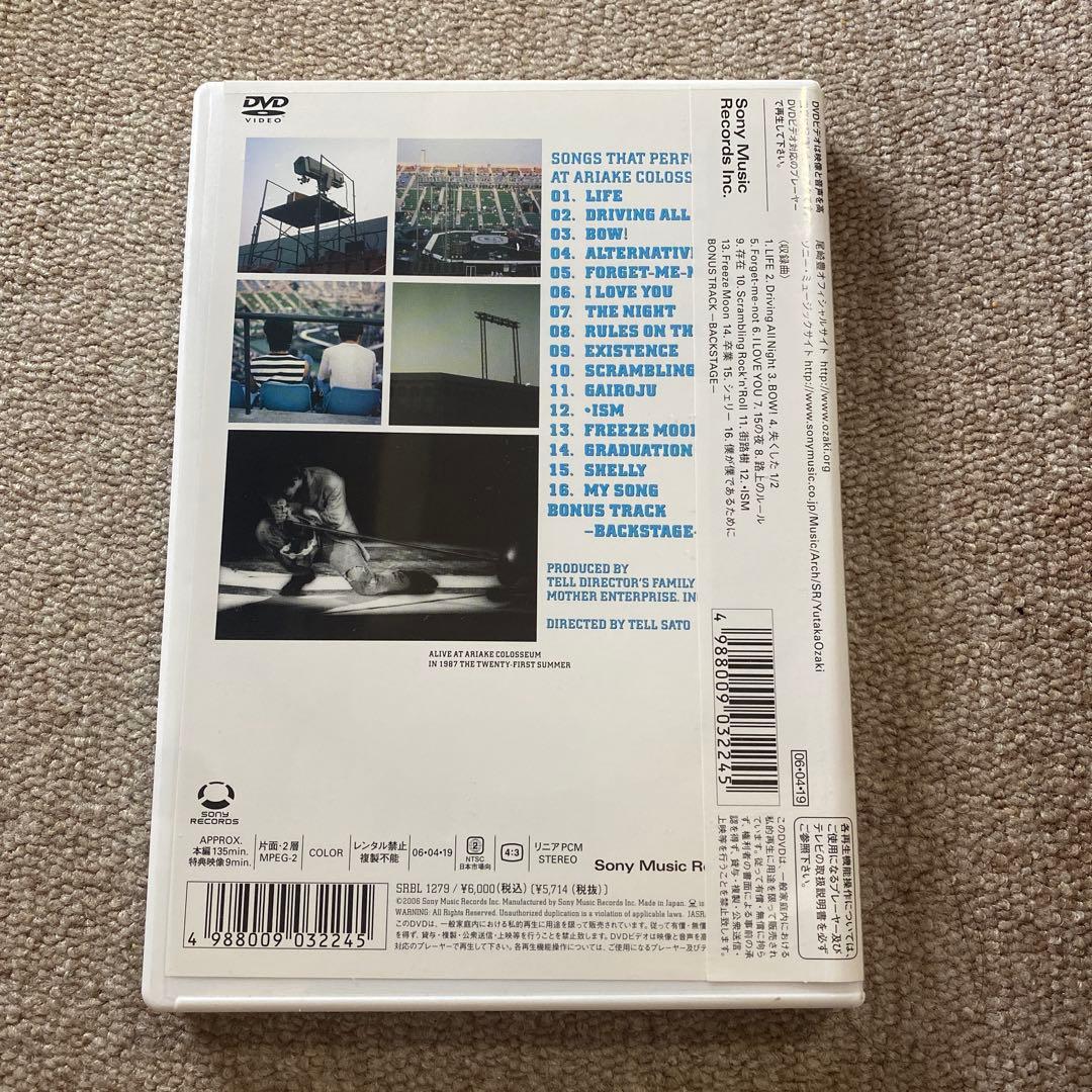 尾崎豊/OZAKI FILM ALIVE & 6 Pieces Of Story