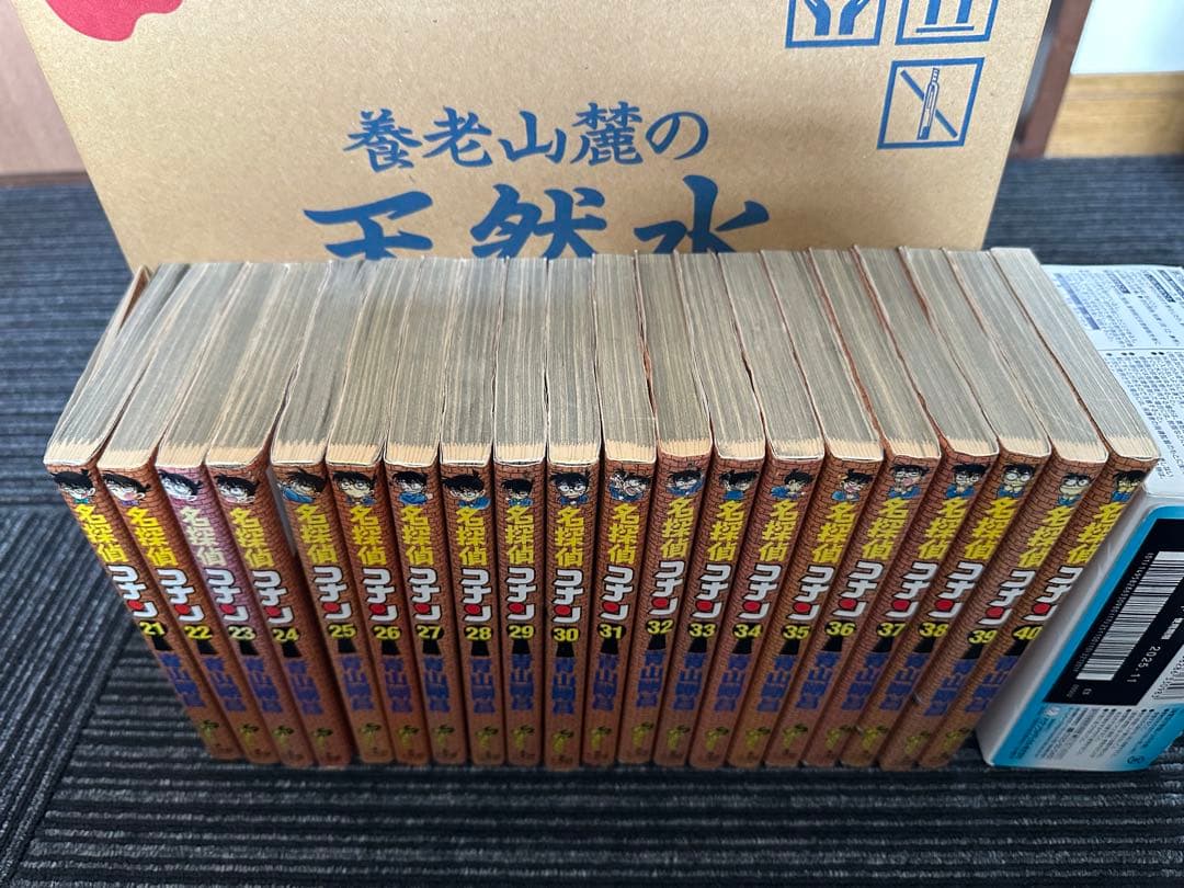 名探偵コナン　1〜88巻　まとめ売り