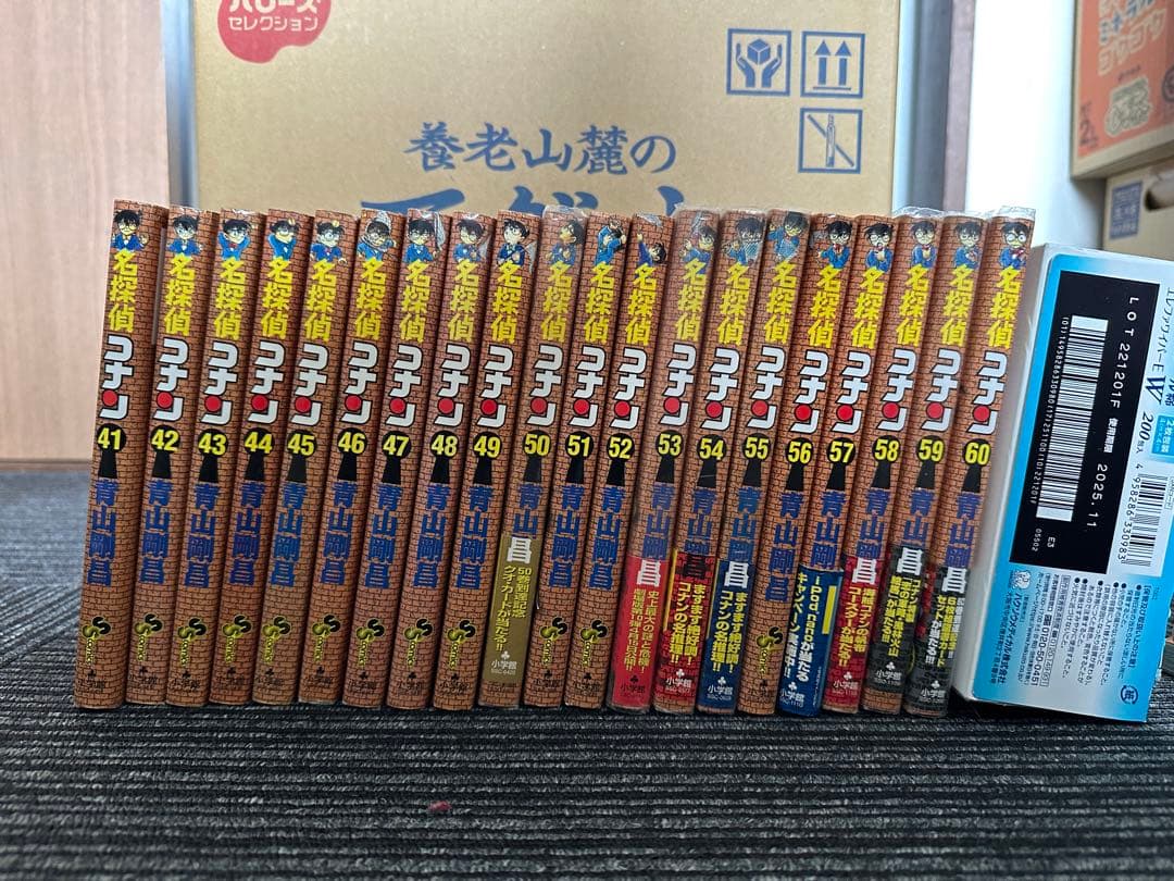 名探偵コナン　1〜88巻　まとめ売り