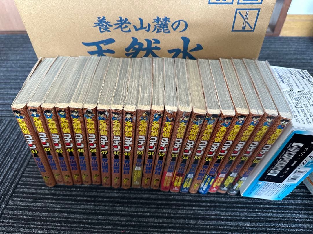 名探偵コナン　1〜88巻　まとめ売り