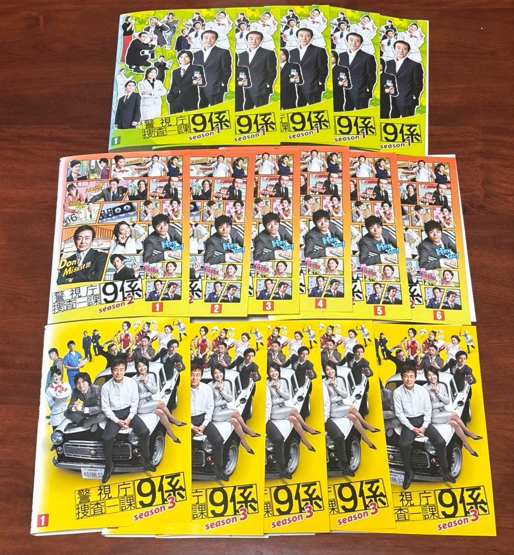 警視庁捜査一課9係season1〜3+新 シーズン1,2 全巻完結セット dvd