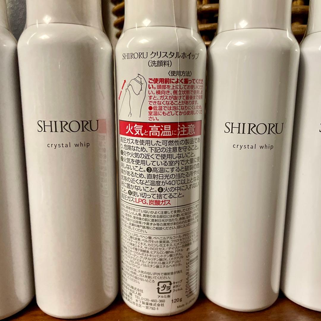 【新品未開封】SHIRORU