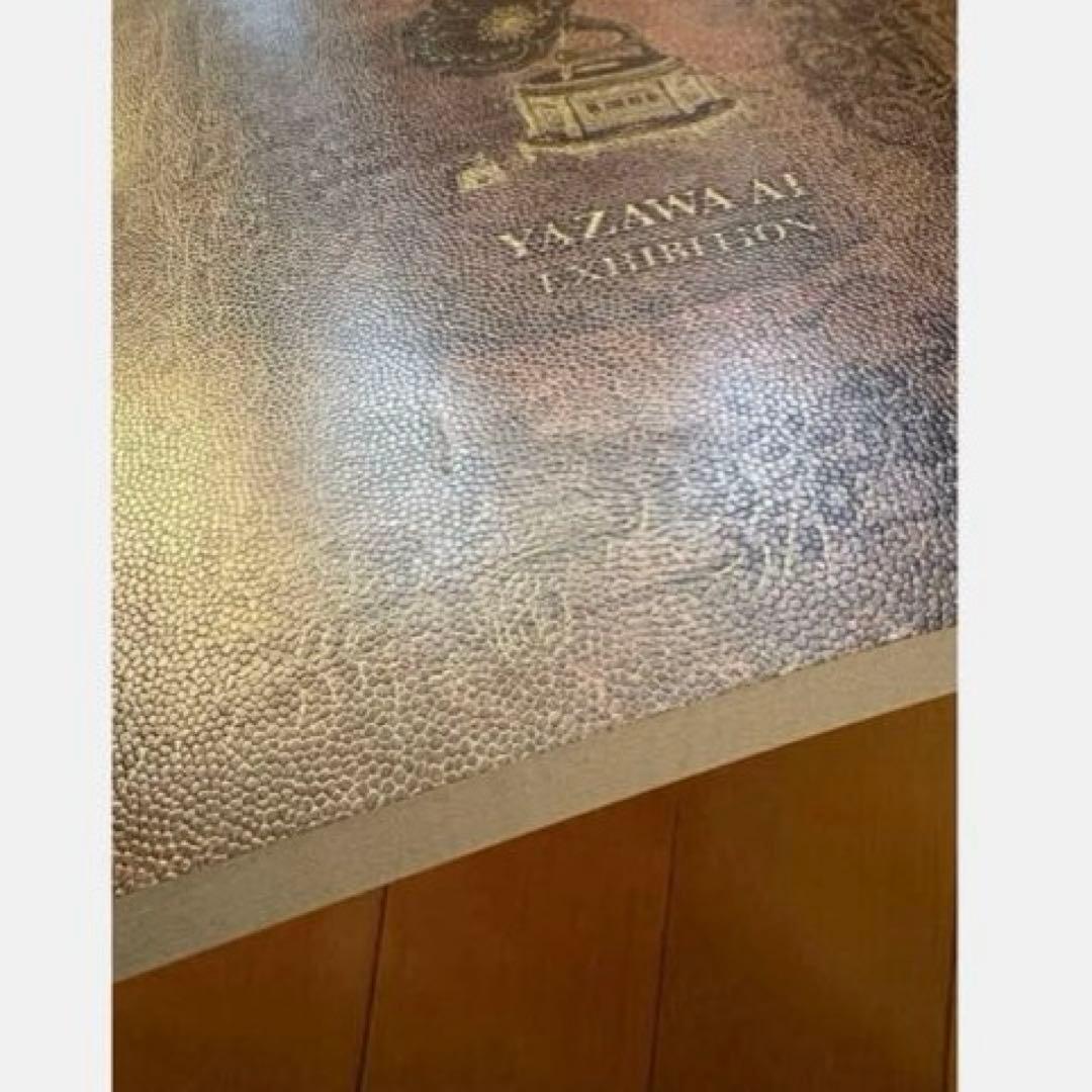 矢沢あい展 公式図録