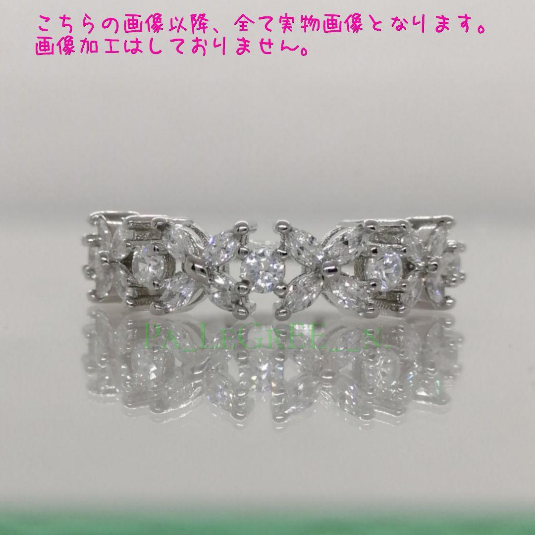 ppwz指輪レディース結婚指輪　婚約指輪　モアサナイト　ハーフエタニティリング